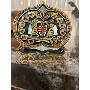 Vintage/MCM/Brutalist Style Brass Enameled Napkin Holder - Jersalem 12 Tribes